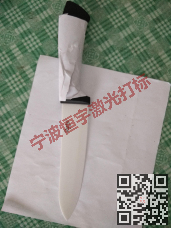 陶瓷產品激光刻字