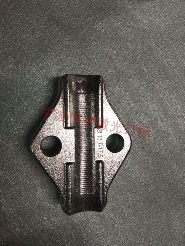 鐵件金屬制品鐳射打標