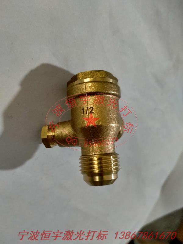 銅件銅制品鐳射打標(biāo)