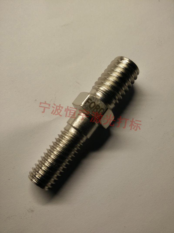 銅件銅制品鐳射打標