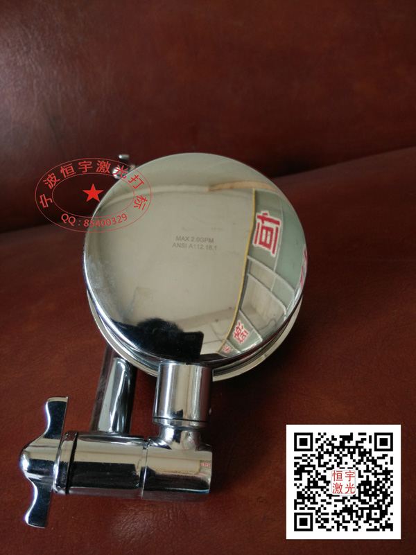 衛浴產品鐳射加工