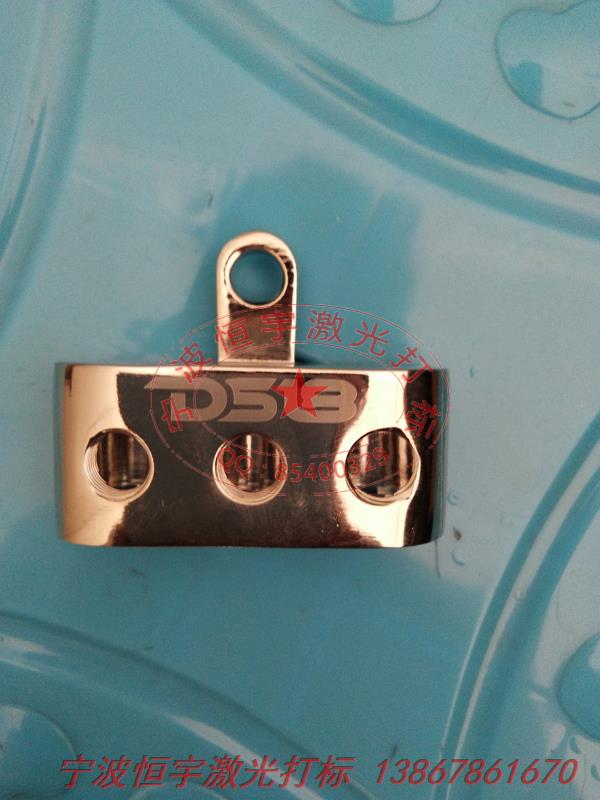 五金產品鐳射刻字