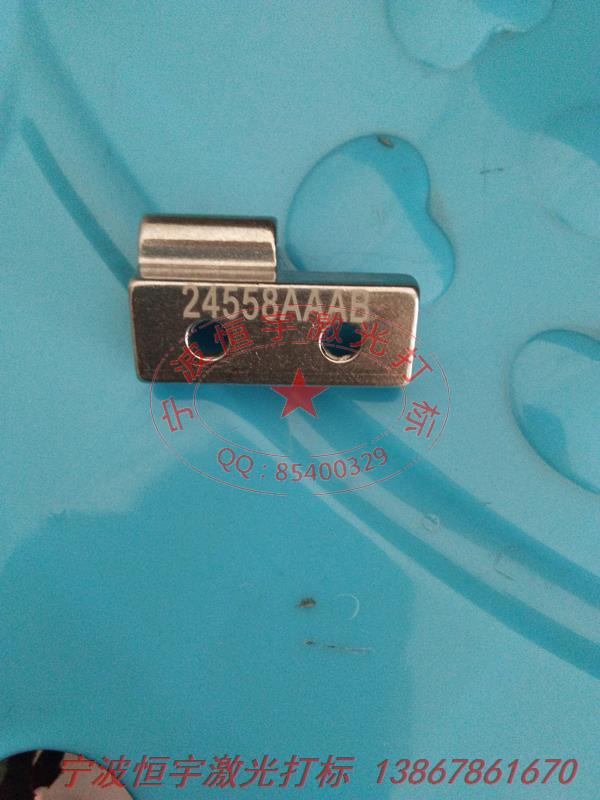 五金產(chǎn)品激光加工