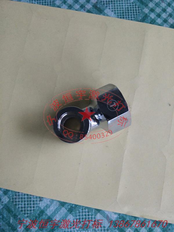 五金產(chǎn)品laser刻字