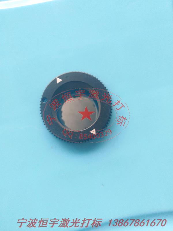 五金產(chǎn)品鐳射加工