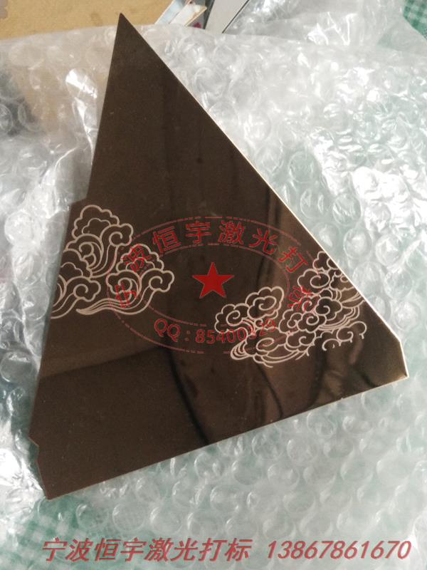 五金產品鐳射加工