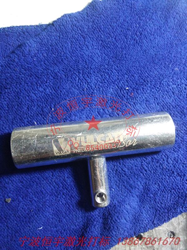 五金產品激光雕刻