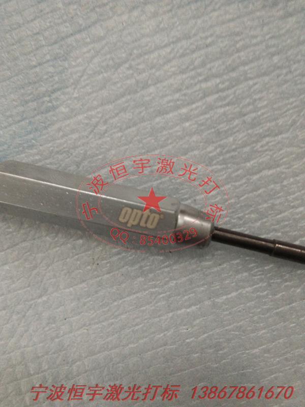 五金產品laser刻字