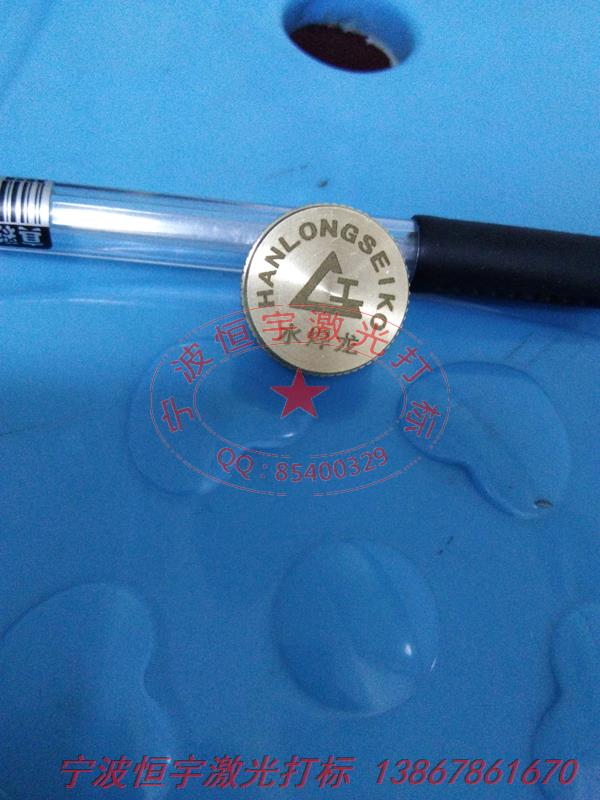 五金產品鐳射打標