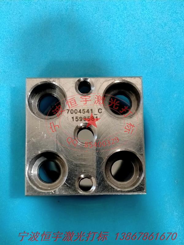 五金產品laser刻字