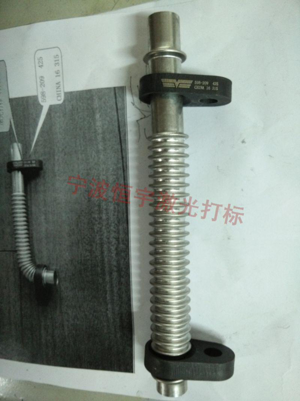 五金產品激光刻字