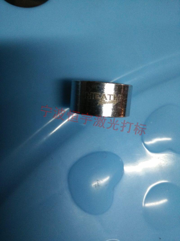 五金產品鐳射雕刻