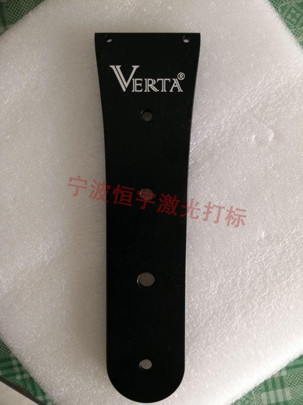 五金產品激光雕刻