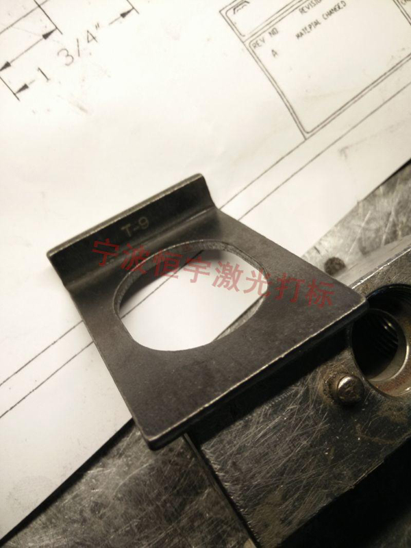 五金產品鐳射雕刻