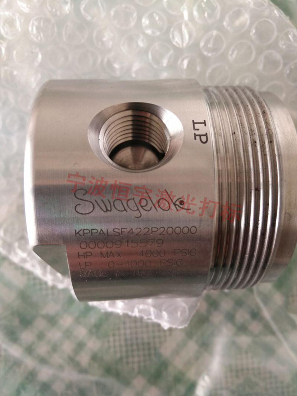 五金產品激光打標