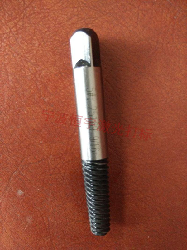 五金產(chǎn)品激光刻字