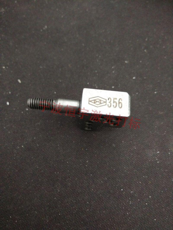 五金產(chǎn)品laser刻字