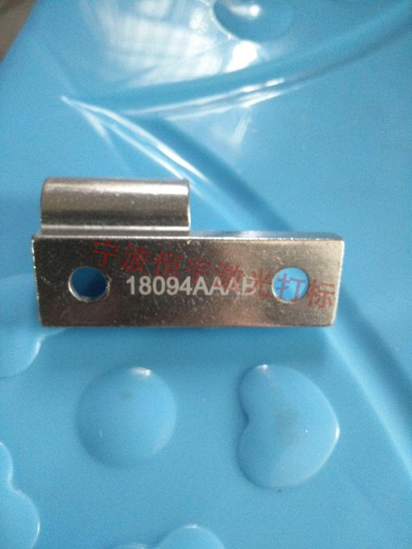 五金產(chǎn)品激光加工