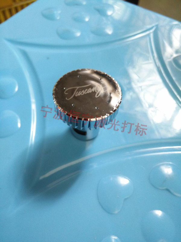 五金產(chǎn)品laser雕刻