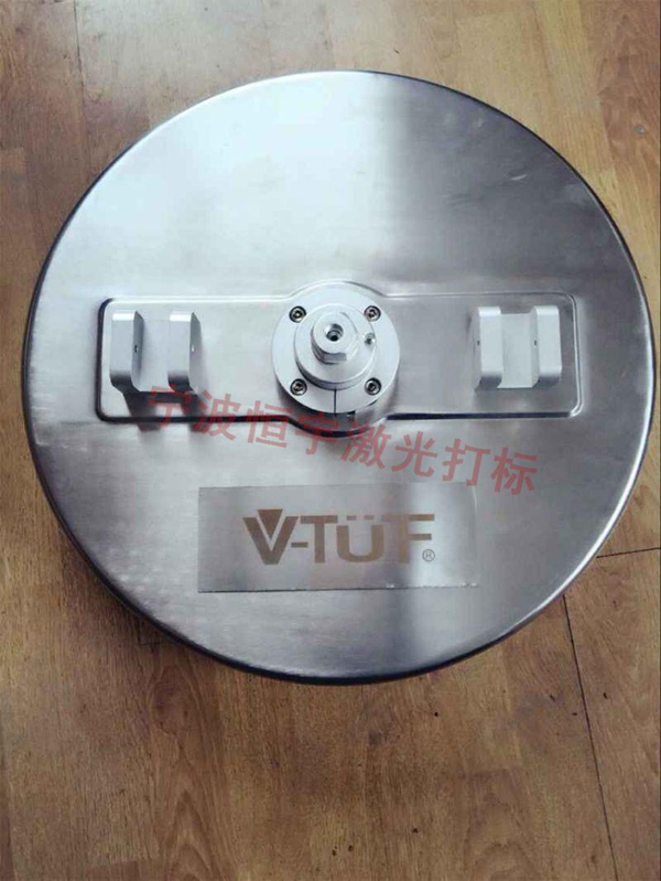 五金產(chǎn)品激光打標(biāo)