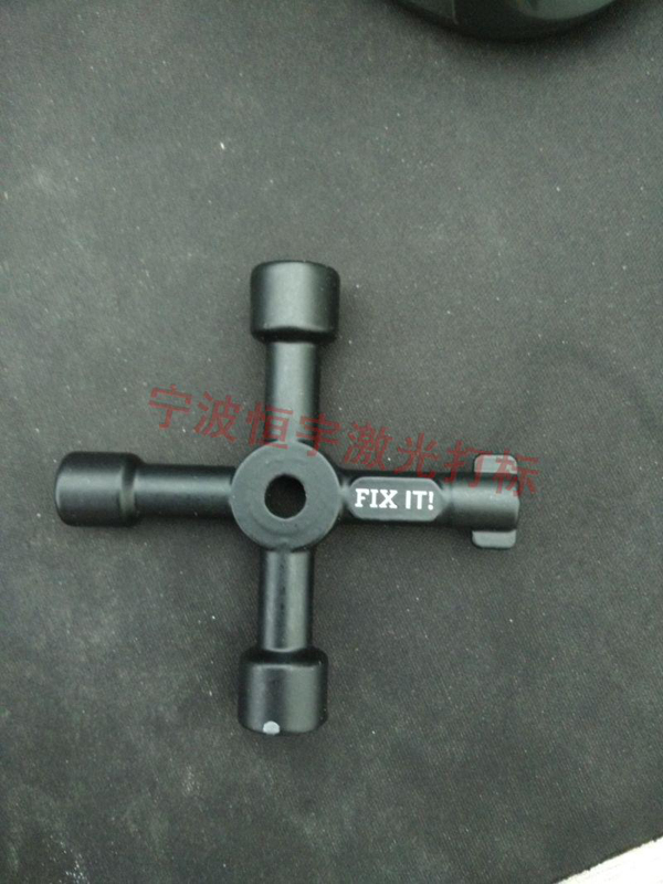 五金產品激光雕刻