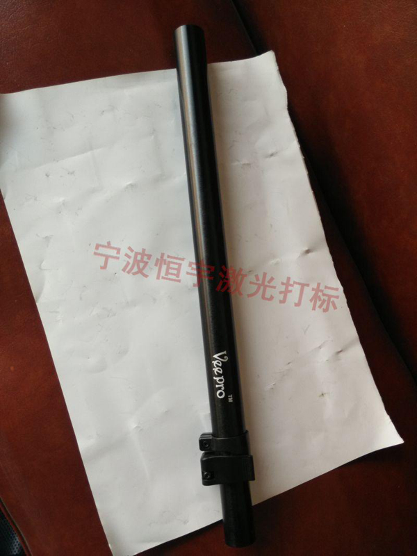 五金產品激光刻字