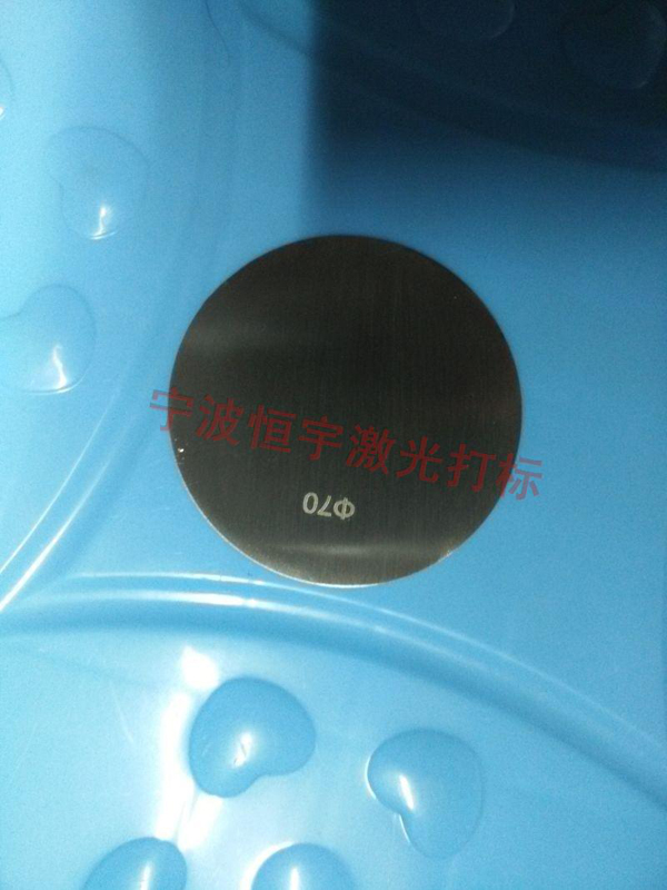 五金產品鐳射打標