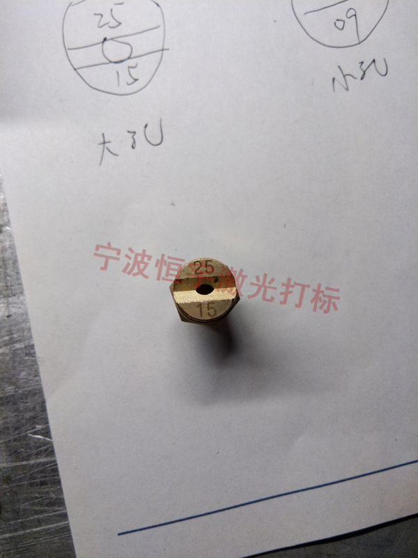 五金產品鐳射加工