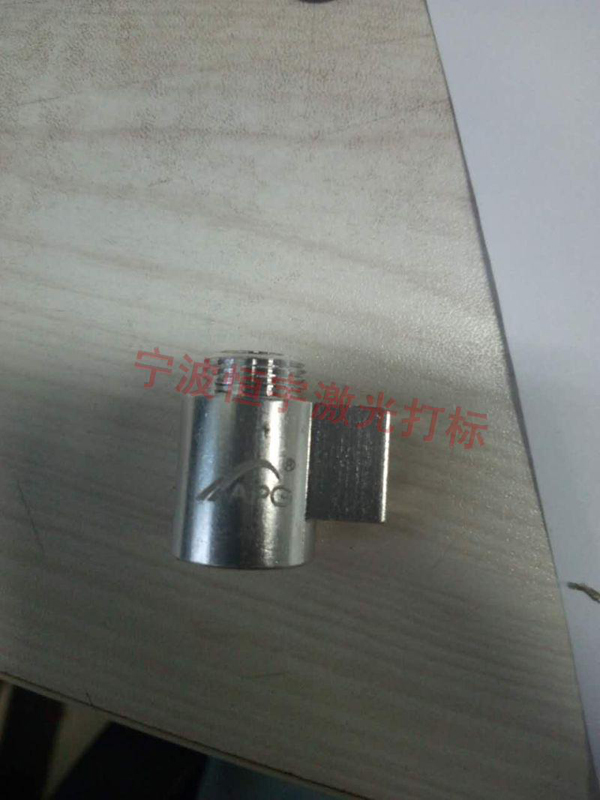 五金產品激光打標