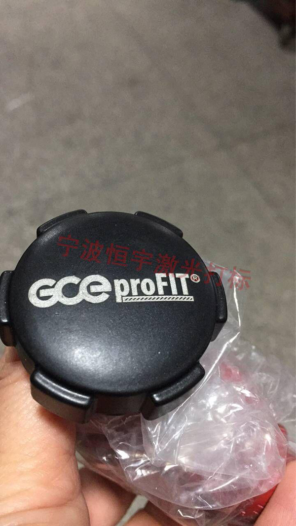 五金產品鐳射刻字