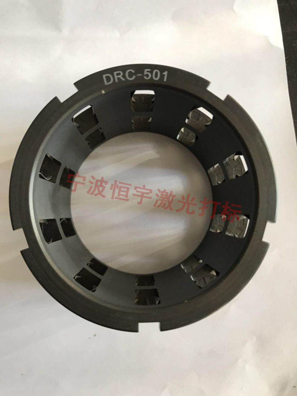 五金產品激光打標