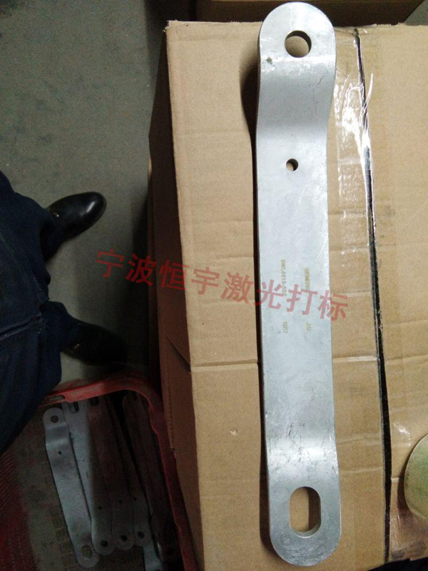 五金產品激光雕刻