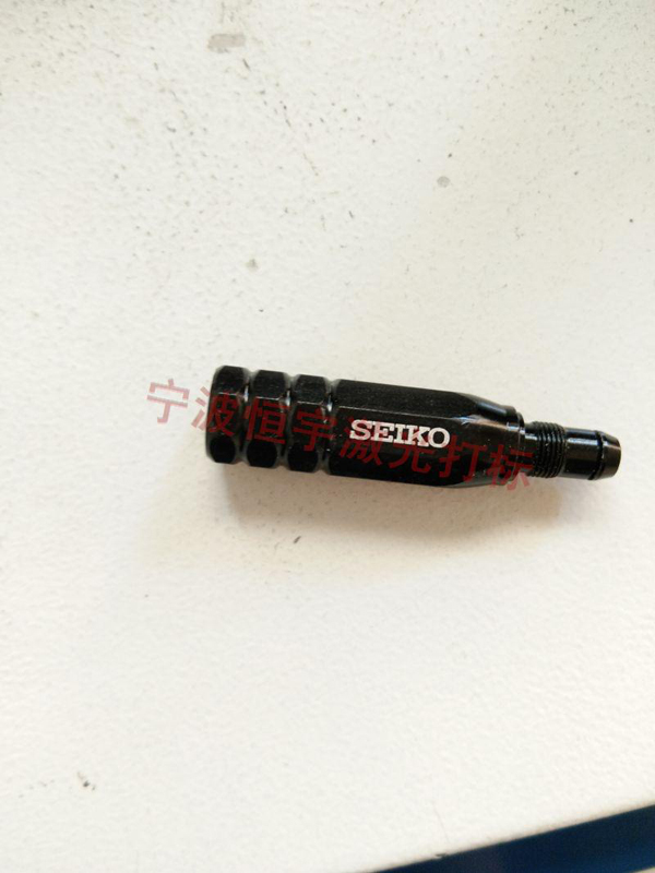 五金產品鐳射加工