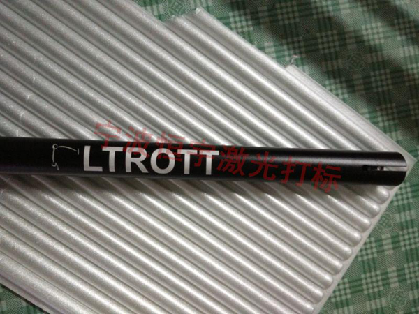 五金產品激光雕刻