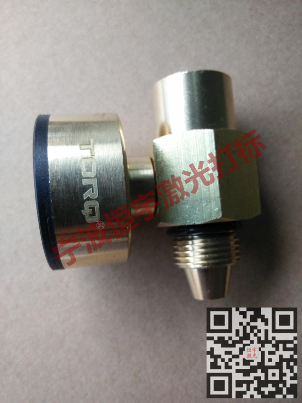 五金產品鐳射打標