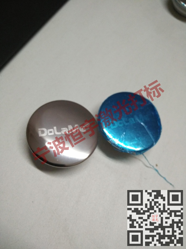 五金產(chǎn)品laser刻字