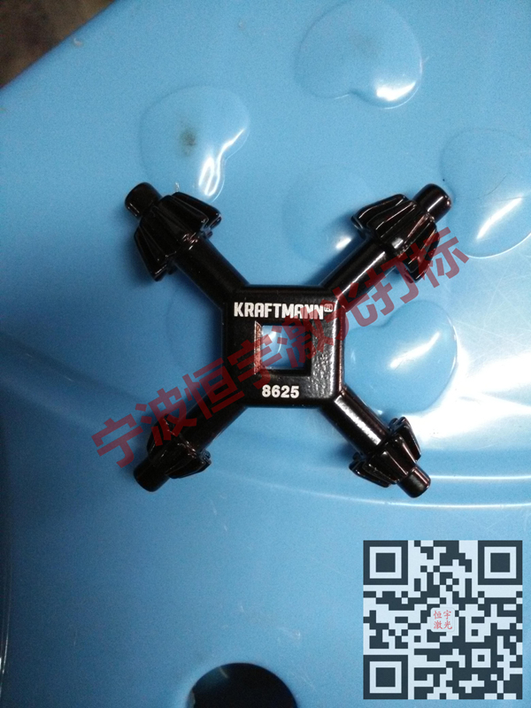 五金產(chǎn)品laser雕刻