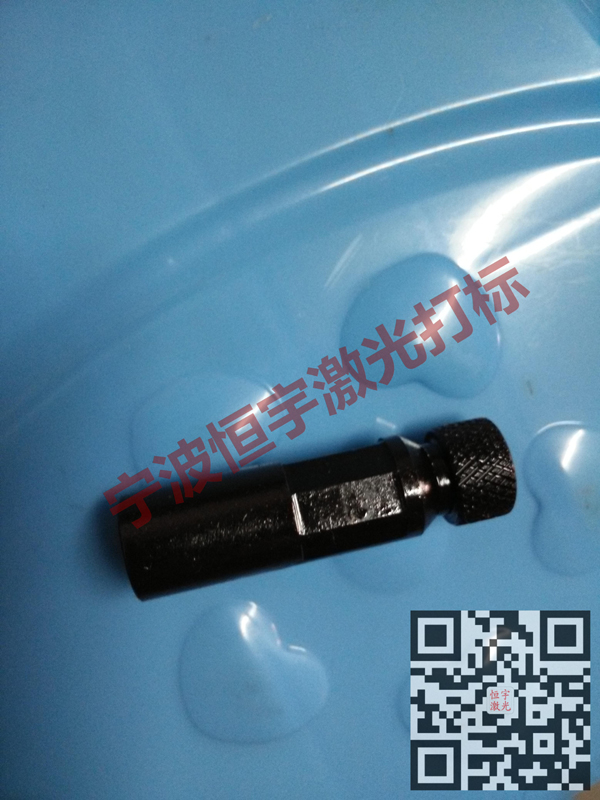 五金產(chǎn)品鐳射打標(biāo)