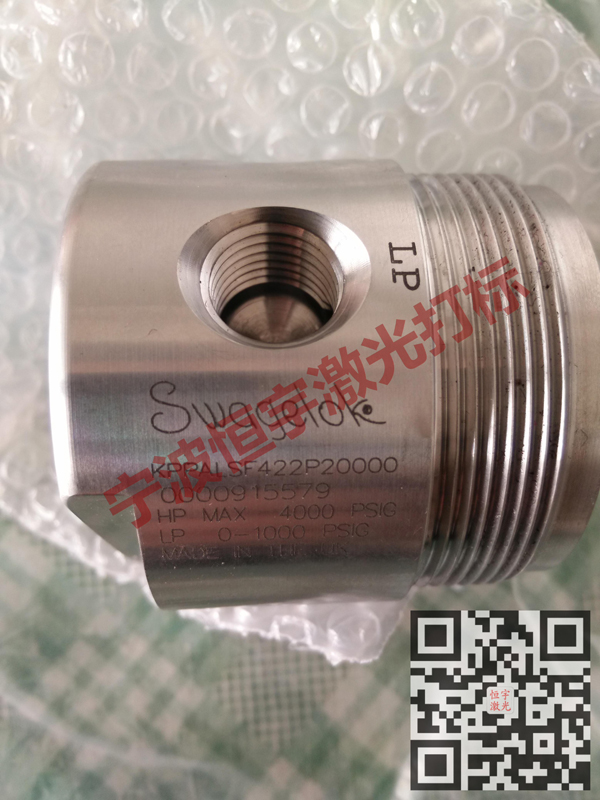 五金產品laser雕刻