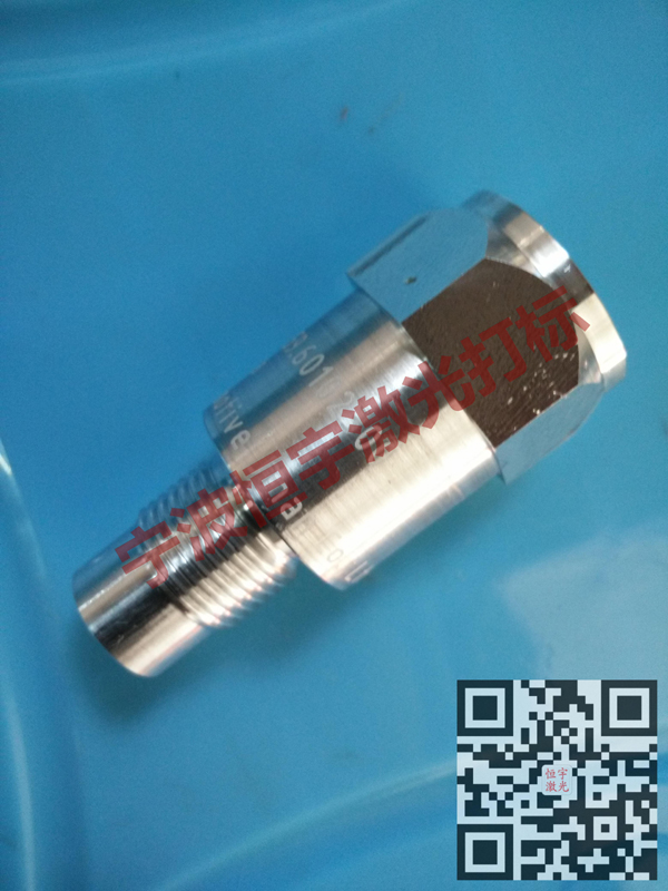 五金產品激光刻字