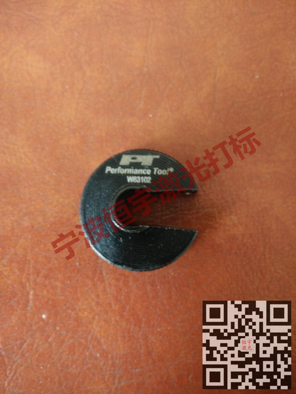 五金產品鐳射雕刻