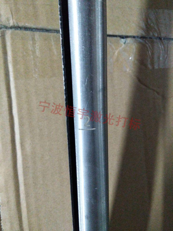 五金產品激光雕刻