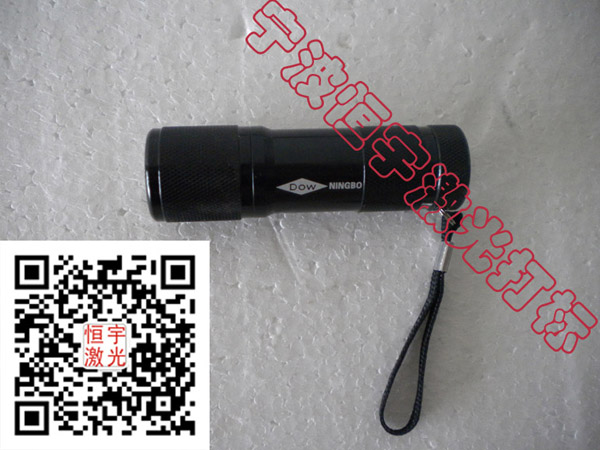 五金產品鐳射打標