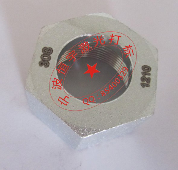 五金產品laser雕刻