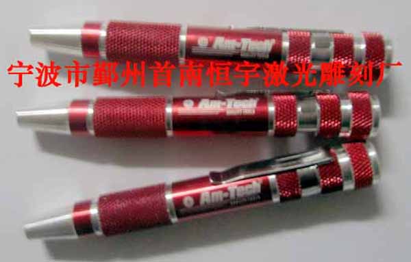 五金產品激光刻字