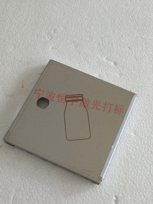 信報箱laser雕刻