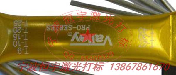 氧化產(chǎn)品鐳雕