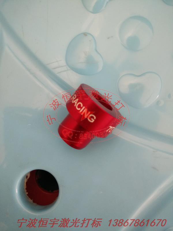 氧化產(chǎn)品鐳射雕刻