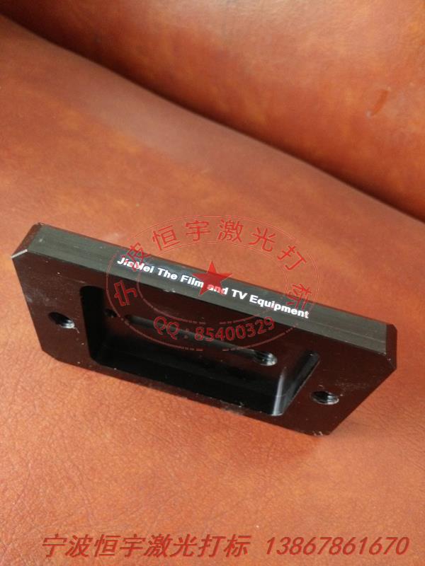 氧化產(chǎn)品laser刻字