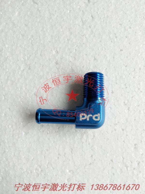 氧化產(chǎn)品鐳雕